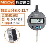 Authentic Mitutoyo Japan Sanfeng Digital Display Dial Gage 543-782B High Precision Height Gauge 0-50