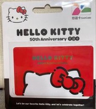 Hello Kitty 50週年悠遊卡-限定版