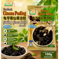 HAPPY GRASS GUILING GRASS JELLY POWDER 100G