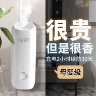 Yangzi automatic fragrance machine home aromatherapy machine air freshener fragrance machine indoor bathroom toilet deod