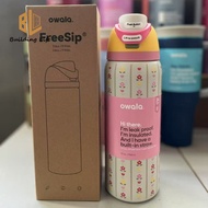《821》Owala Freesip Tumbler 32oz Free Sip Flower Crown Limited Edition Holiday Stainless Steel Thermo