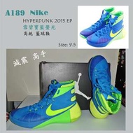 NIKE HYPERDUNK 2015 EP 寶藍螢光籃球鞋