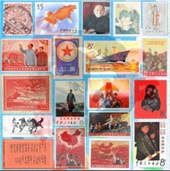 全港高價回收郵票 新舊不拘 回收1980年T46猴年郵票 回收全國山河一片紅郵票 回收全面勝利萬歲郵票 回收大藍天郵票 回收天安門放光芒錯體郵票 毛主席詩詞郵票,求購中國郵票、徵求大陸郵票、民國郵票、