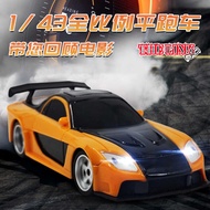 1/43 Full Scale 4WD Drift Car Indoor Mini RC Remote Control Car Model Boy Toy