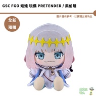 GSC FGO Doll Pretender/Oberon [Picker] 26/June Continuous Acquired