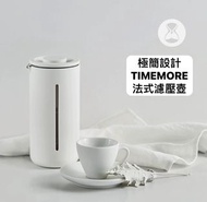 TIMEMORE 簡約「法壓壺」  丨 咖啡壺