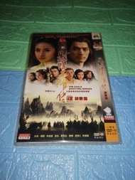 全套 新射鵰英雄傳dvd (新淨)(包平郵用泡泡封)全場正版均為實物圖可平郵/順豐到付/面交晚6-7深水埗站 晚9-11龍門居(其它時間地點可商議)(匯豐payme/轉數快/支付寶)可用payme順豐