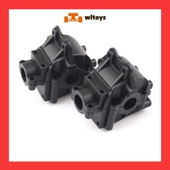 Wltoys 144001/124017/124108/124019 diffrential(gearbox) shell replecement X2pcs
