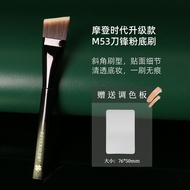 100% Free Color Palette Anti-Aging M53 Blade Foundation Brush In-Line Polishing Flat Head Seamless D