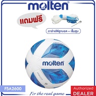 MOLTEN  มอลเท่น ลูกฟุตบอลหนังMOT Football PU th F5A2600 SIZE 5 (850) แถมฟรี เข็มสูบ+ตาข่าย