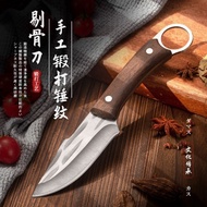 Japanese Butcher Knife Boning Stainless Steel Wooden Handle