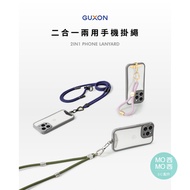 GUXON Two-In-One Mobile Phone Lanyard Sling Adjustable Length