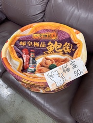 李錦記蠔皇極品鮑魚罐樣貓窩