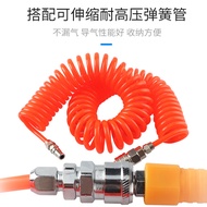AR-TS Extended Pneumatic High-pressure Blowing Gun Plastic Metal Blowing Gun Blowing Gun Set Air Pip
