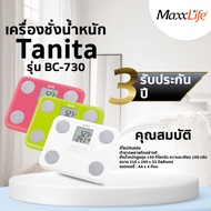Arrange Tanita Model BC-730 Body Composition Meter Digital Personal Scale
