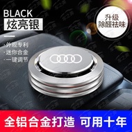 Alloy Car Air Freshener Perfume Fragrance Auto Aroma Diffuser Aromatherapy Solid Air Outlet Dashboard Perfume Holder For  AUDI A3 8P 8V A4 B5 B6 B7 B8 A6 C5 A5 TT Q3 Q5 Q7 80 100 A1 A2 A7 A8 S3 S4