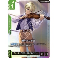 Japanese Gundam Card Peaceful Timbre ST02-013 C+ Parallel (included in ST02)