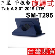 Samsung Tablet Case Galaxy Tab A 8.0 "2019 LTE SM-T295 Rotating Standable Stand Protective Leather S