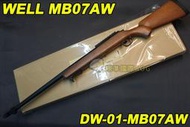 【翔準軍品AOG】WELL MB07AW  木色 狙擊槍 手拉 空氣槍 BB彈玩具槍 DW-01-MB07A