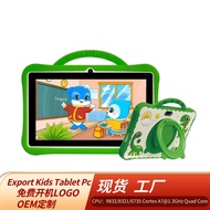 Cross-border new children's learning tablet Android7Inch Export Tablet Pc Factory Spot