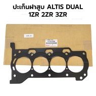 ปะเก็นฝาสูบ ALTIS DUAL 1ZR 2ZR 3ZR เหล็ก *เลือกความหนา เทียม 11115-37040