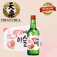 Chamisul Jinro Soju Strawberry - 20 bottle X 360ML