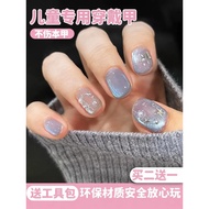 穿戴甲 nails Children Wearing Nails 2026 New Style Girls Dedicated Short Style Manicure 12 Years Old St