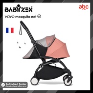 Stokke YOYO ผ้าตาข่ายกันยุง YOYO Mosquito Net