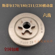 Still Chainsaw Accessories MS180/170 Passive Disc Chain Wheel Six-Tooth Clutch Clutch Disc