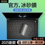 Suitable for Alienware 16 Keyboard Film M18 Notebook Starship 16X Computer Protective Film r2 Alien 