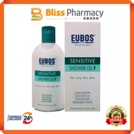 Eubos Sensitive Shower Oil F - Dry Skin (200ml)