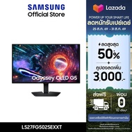 [Free Delivery] 27" Odyssey OLED G5 G50SF QHD 180Hz Gaming Monitor