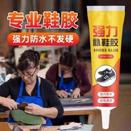 Shoe Glue Sticky Shoes Special Glue Dip Shoes Resin Soft Glue Repair Shoes Waterproof Easy-to-Use So
