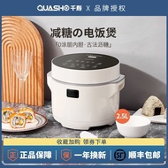 JapanQUASHOLow Sugar Rice Cooker Rice Soup Separation Multi-Functional Household Non-Hypoglycemic Stainless Steel Rice Cooker