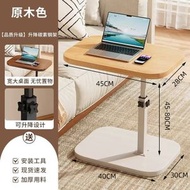 可移動茶几家用客廳可升降沙發邊幾臥室床邊桌 陽臺小茶桌 置物架（快遞送貨上門）