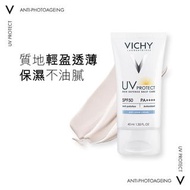 Vichy 薇姿 UV AGE防曬SPF50+ 40ml（現貨快閃）