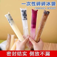 Food Grade Popsicle Mold Crushed Ice Ice Ice Mold Non-Toxic Disposable Ice Bag Ice Cream Bag Ice Cre