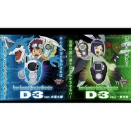 Bandai PB Digimon Adventure 02 Super Complete Selection Animation D-3ver. Motomiya Daisuke SCSA Digi