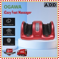 OGAWA iCozy Foot Massager Relax & Healthy Full Reflexology Electric Foot Care Massager Machine