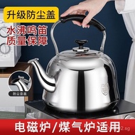 Stainless Steel Teapot Kettle Large Capacity Gas304Whistling Gas Kettle Food Grade Household Kettle 
