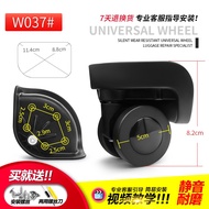 ~In Stock* Hongsheng A-58 Samsonite trolley case suitcase wheel accessories universal wheel travel luggage repair