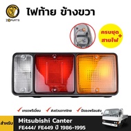 Tail Lamp + Bulb Right Side Mitsubishi 355 Canter FE444 FB511 Year 1986-1995