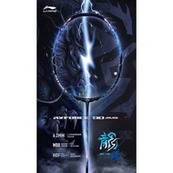 LINING AXFORCE 90 MAX DRAGON(龙) FREE STRING AND GRIP