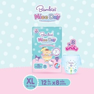 แพมเพิส Bambies กางเกง ห่อเล็ก รุ่นใหม่ Nice Day ยกลัง 8ห่อ (ครึ่งลัง4ห่อ) ลายลิขสิทธิ Sanrio น่ารัก