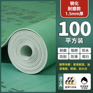 炫嘉米塔尔地面装修保护膜地膜装修地砖瓷砖木地板保护膜防护垫