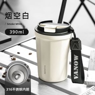 全城熱賣 - 食品級316內膽 專業咖啡隨行杯 保溫杯 保留咖啡原香 高顏值設計 防漏一鍵開蓋 咖啡伴侶