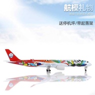 Metal Cartoon Sichuan Air Panda Airliner a350 Chuan Aircraft Model with Wheels Simulation Alloy 20cm