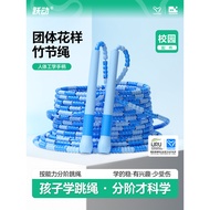 Long Rope Multiplayer Jumping Elementary School Students Jumping Big Rope Children Group Jumping Rop