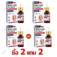 【ส่งจากไทย+COD】เซรั่มเล็บขบ เล็บเชื้อรา ซ่อมเล็บเสีย บำรุงเล็บมือและเท้า เล็บไม่แข็งแรง ให้สุขภาพดี 