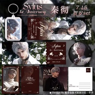 Love and Deepspace Sylus 1st Anniversary 5-Piece Fan-made Merch Set – Can Badge, Holographic Ticket,